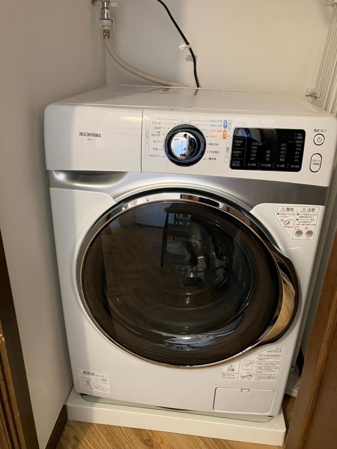 ルーチェ西新宿 Appartement *